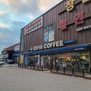 이디야 양주미소점