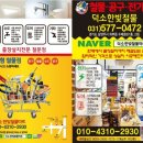 우송(철물점) 이미지