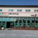 은찬농장 이미지