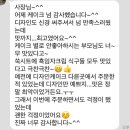 1883 | 레터링케이크[쌀로하케이크]2호 쑥흑임자쌀케이크_후기🌺대전반전케이크추천/신탄진반전케이크/관평동...