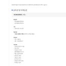 ㈜유안에이치알