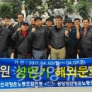 광양항만항운노동조합 이미지