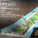(주)유림조경 티스토리