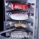 아름하루