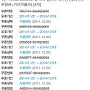 망고준코 이미지