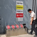 소방주유소 이미지