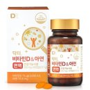 양제한의원 이미지