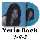 백예린 신곡 1-4-3 가사해석 발음