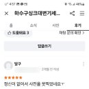 하수구막힘싱크대막힘변기막힘하수구뚫음역류뚫는곳누수탐지 이미지
