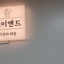 송파도서관 지하식당 매점