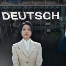 [뉴스타파] 기게스의 반지와 윤석열, 그리고 검찰 이미지