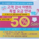 대형빨래 장마철엔 24시 워시엔조이 셀프빨래방 전주하가점