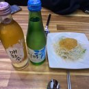 김재운초밥사랑 이미지