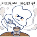 후타가와 네이버블로그