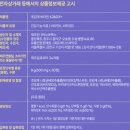 임계중앙약국 이미지