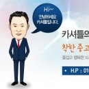 유원모터스 이미지