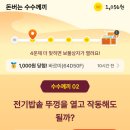 돈이돼지 이미지