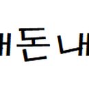 공차대구본리점 이미지