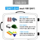 트래블스테이션 이미지
