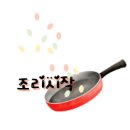 진짜 떡볶이 | 코스트코 오마뎅 진짜부산떡볶이 내돈내산 후기