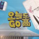 흥행