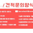 군산남중학교 이미지