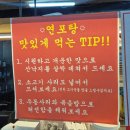 낙지사랑 | 전주 혁신도시 맛집 &#39;낙지사랑&#39; 후기