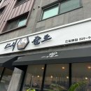 커피마마안산나무