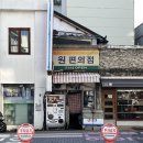 용두산공원 광장 이미지