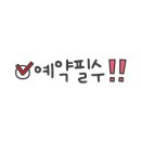 무안생태갯벌사업소 이미지