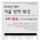 수본수학학원 - 송파구 석촌호수로 61 | 수본수학학원