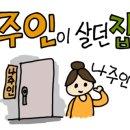 삼화사우나 이미지
