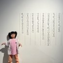 문자박물관 견학💙 이미지