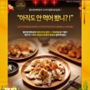 팔선생 이미지