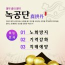 공단한의원 이미지
