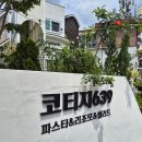 창이대로 | 창원 성산구 사파동 맛집 차돌박이 빠쉐와 리코타 치즈 샐러드 솔직 후기 [코티지639]