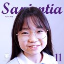 사피엔티아 이미지