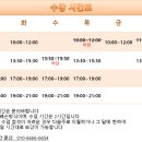 오일파스텔: 기초부터 명화그리기까지 이미지