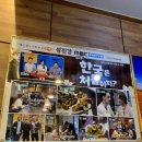 섬진강숯불구이 이미지