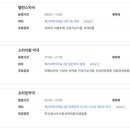 에이스팜약국 이미지