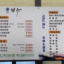 청도축산농협축산물프라자 이미지