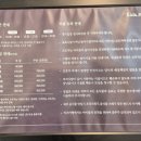 안동한우청담본가