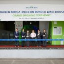 국제보세 - 부산진구 당감로16번길 40 | 국제보세