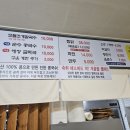 풍년칼국수 - 수원시 팔달구 매산로130번길 26 | 풍년칼국수