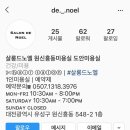 노엘미용실 이미지