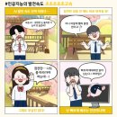 생성형 AI를 이용한 콘텐츠 창작 | 부여 123사비창작센터 AI콘텐츠제작 자격증 취득과정