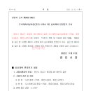 중로3-246 이미지