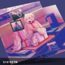 창의혁명학원 이미지