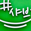 샵샤브 이미지