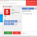 AnyDesk(원격제어) 이미지